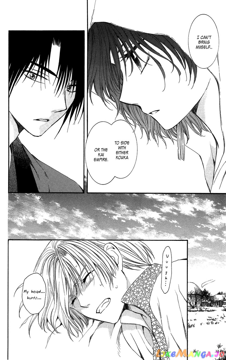 Akatsuki No Yona Chapter 97 image 23